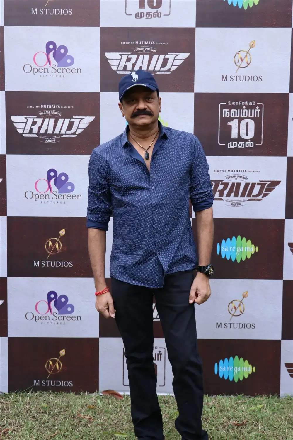 Raid New Telugu Movie Audio Launch Images